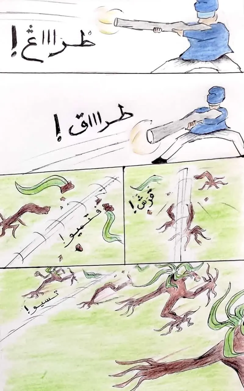 صورة الفصل