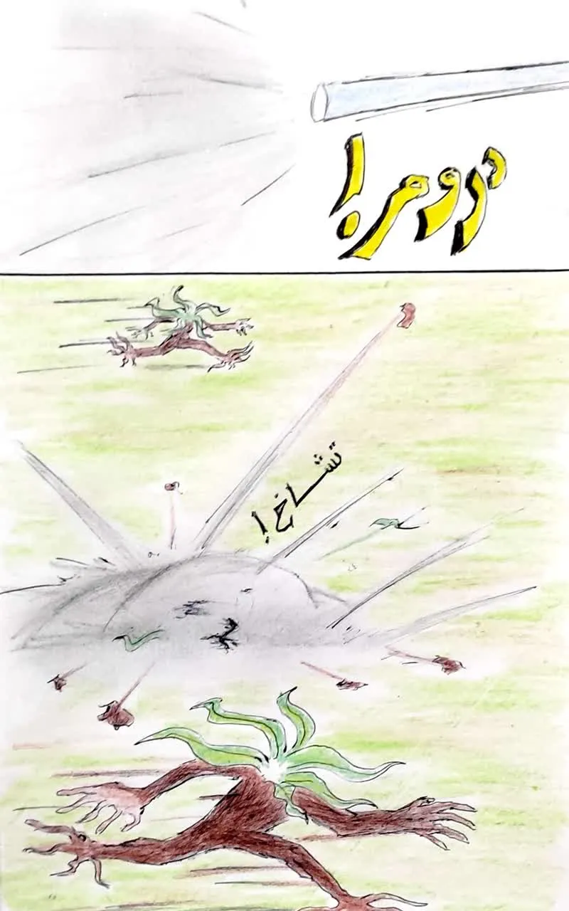 صورة الفصل