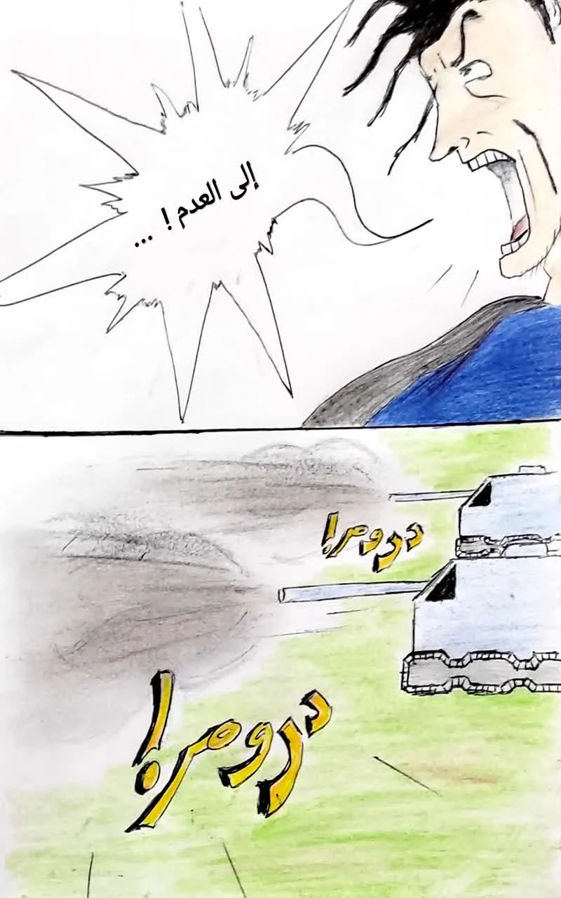 صورة الفصل