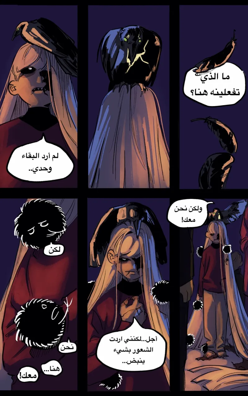 صورة الفصل