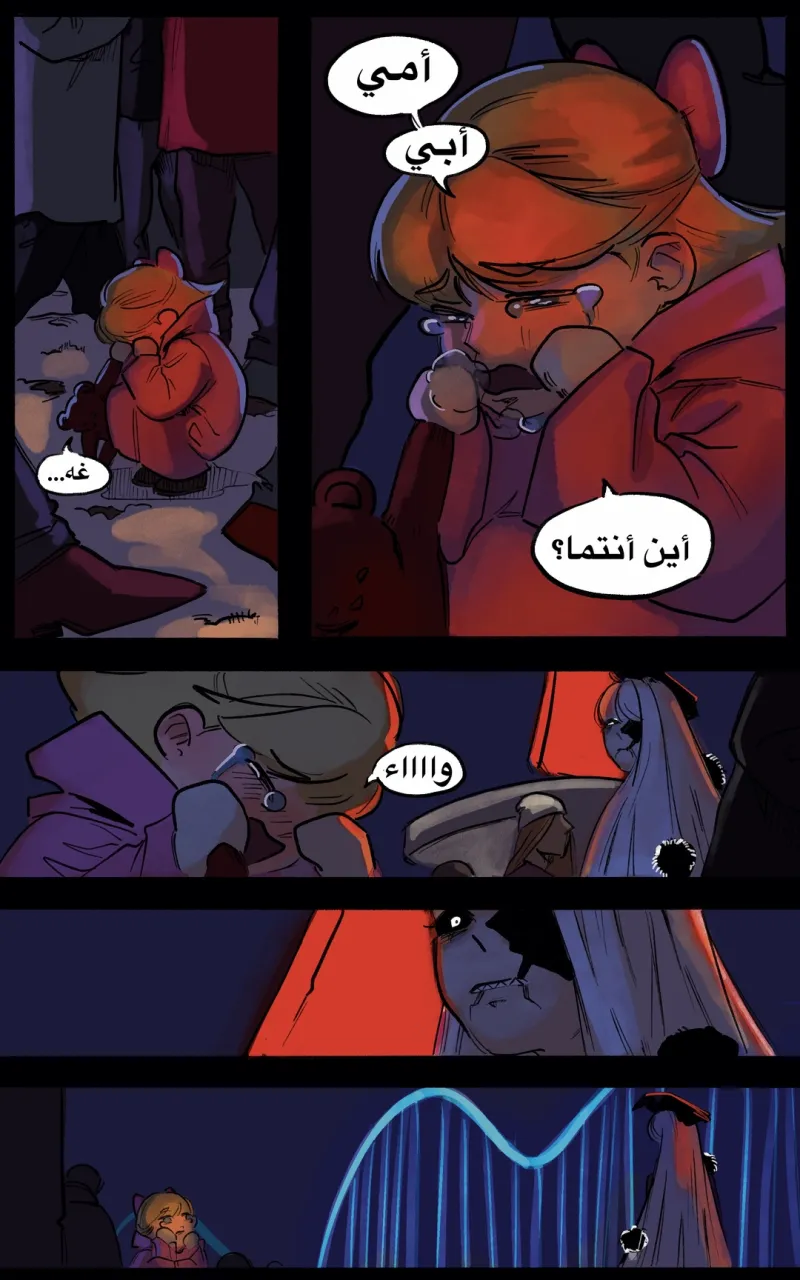 صورة الفصل