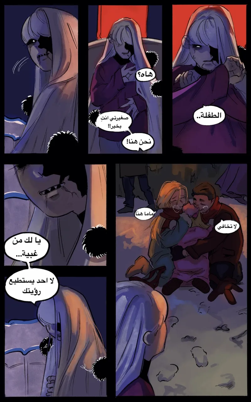 صورة الفصل