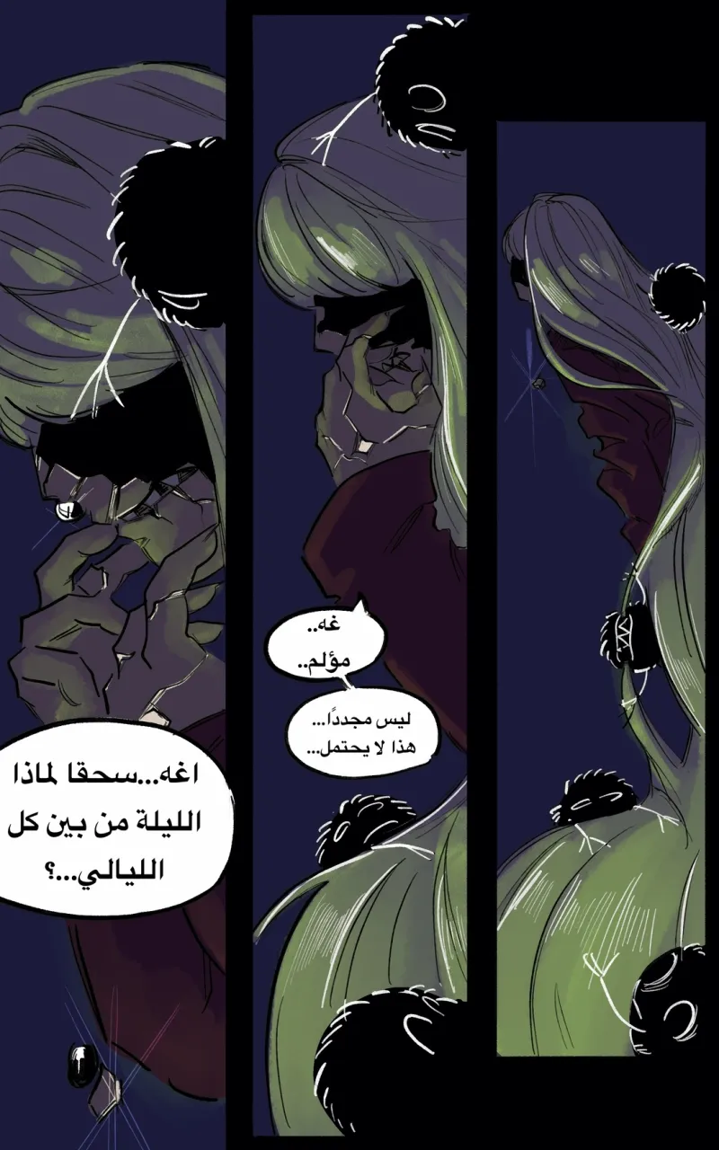 صورة الفصل