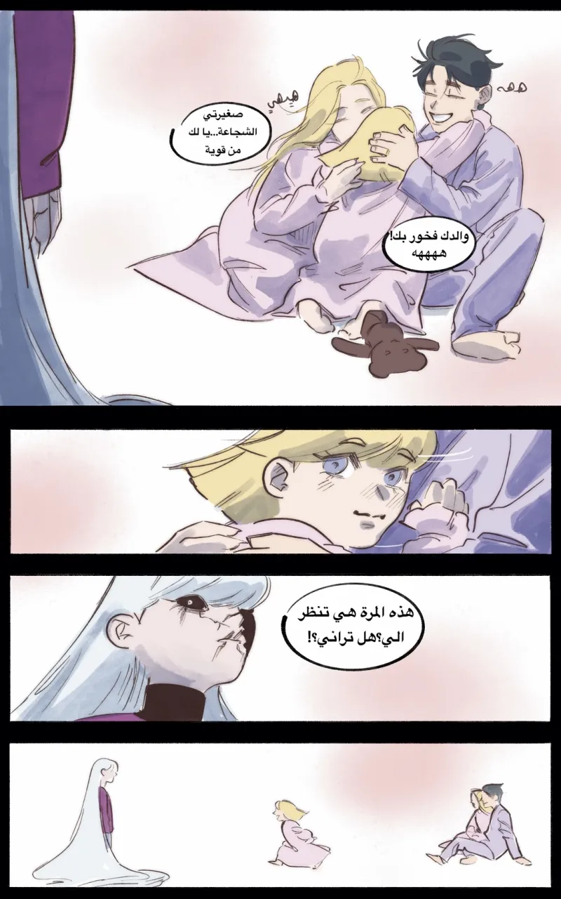 صورة الفصل