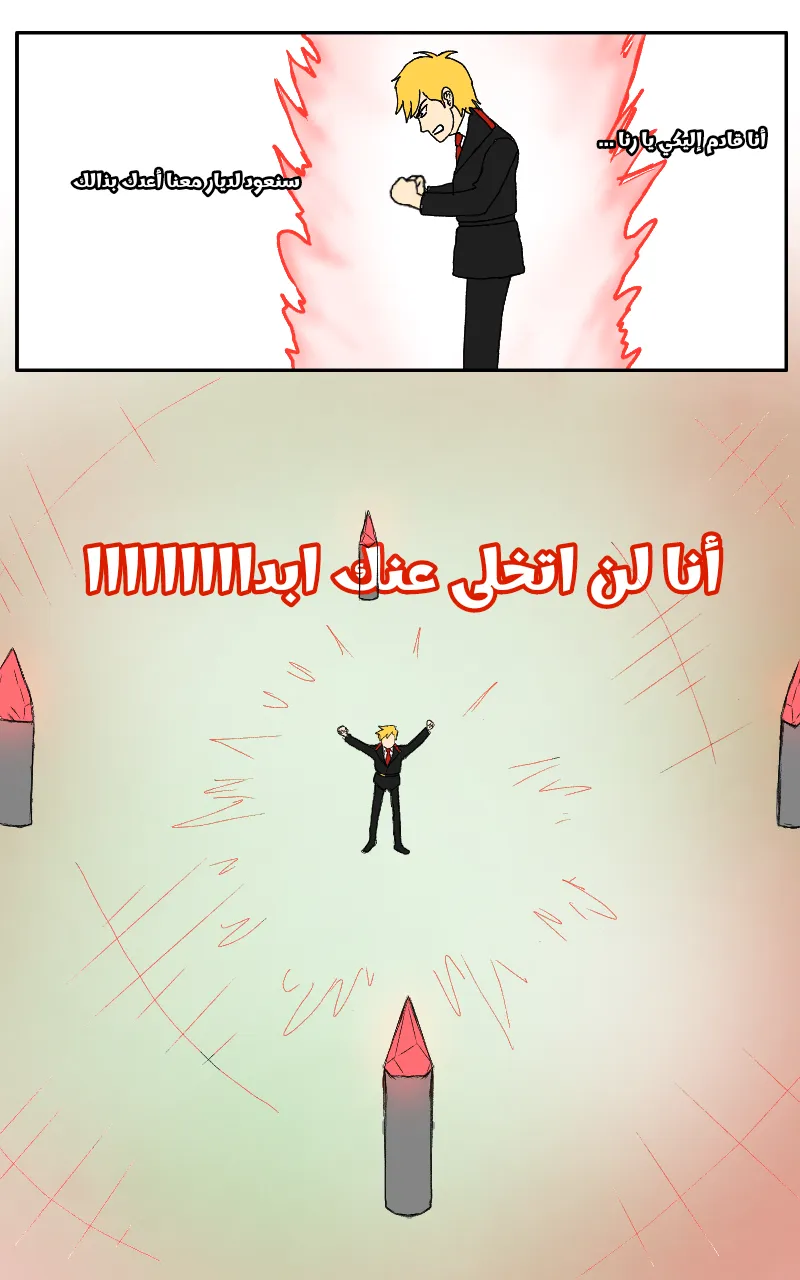 صورة الفصل