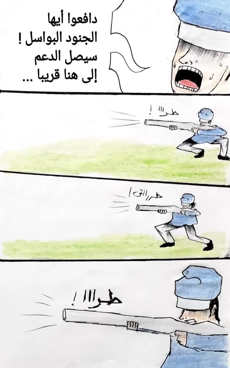 صورة الفصل