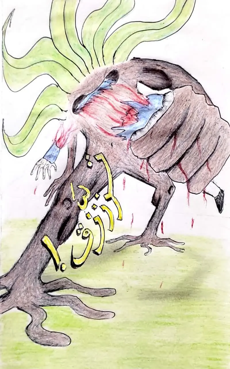 صورة الفصل