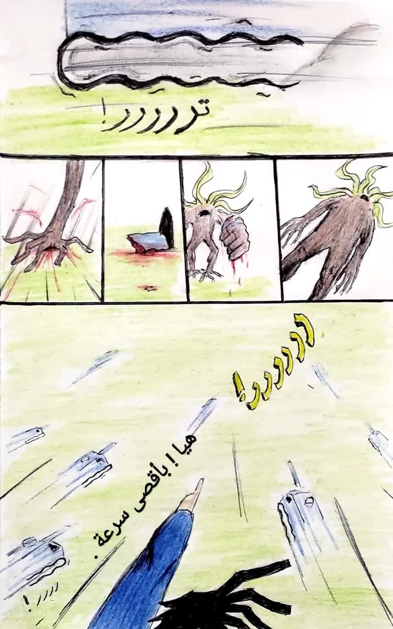 صورة الفصل