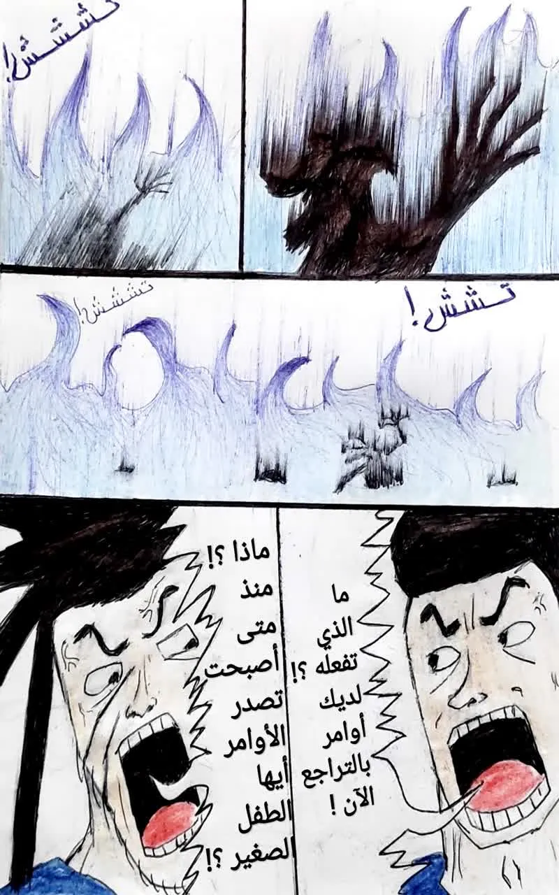 صورة الفصل