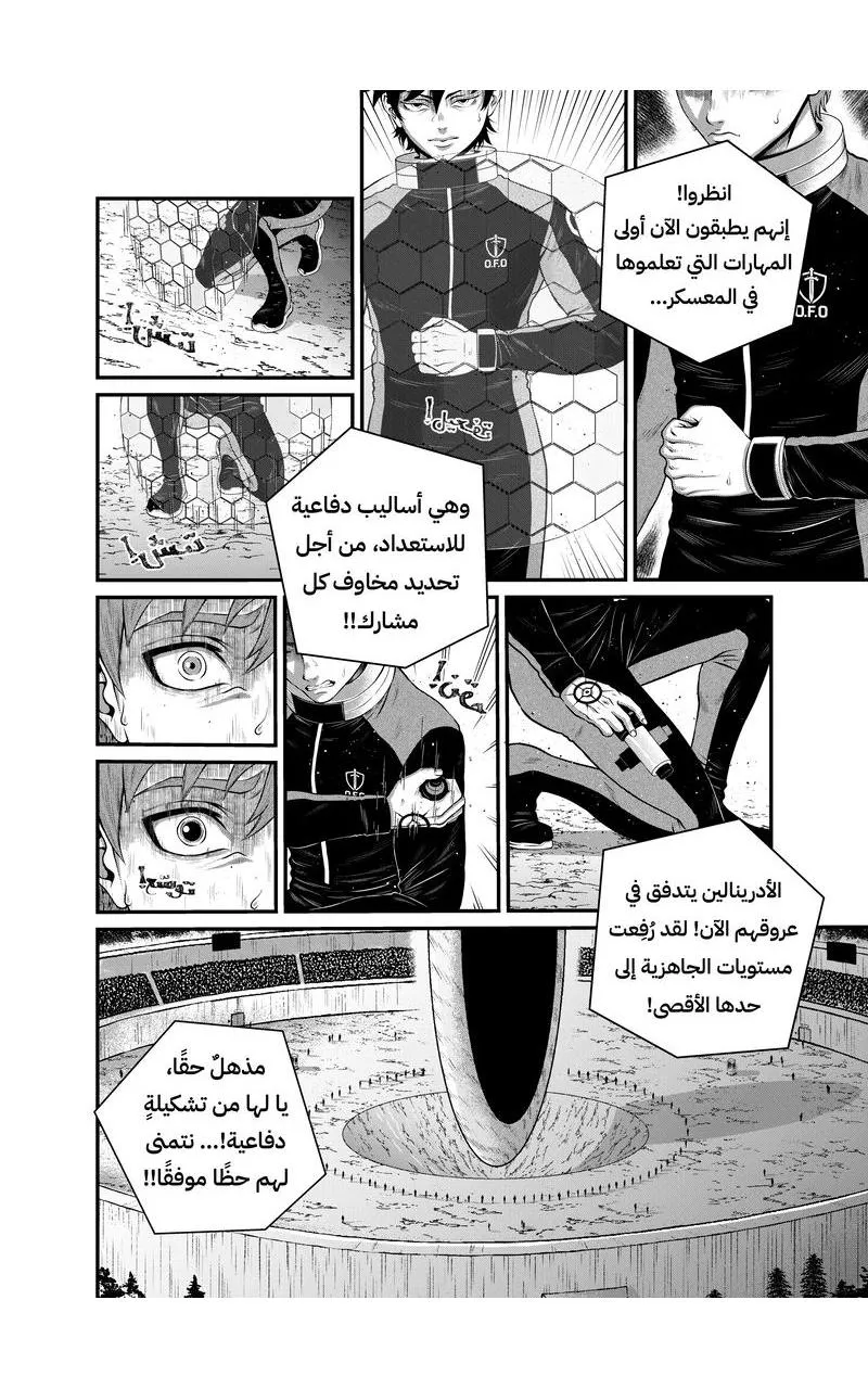 صورة الفصل