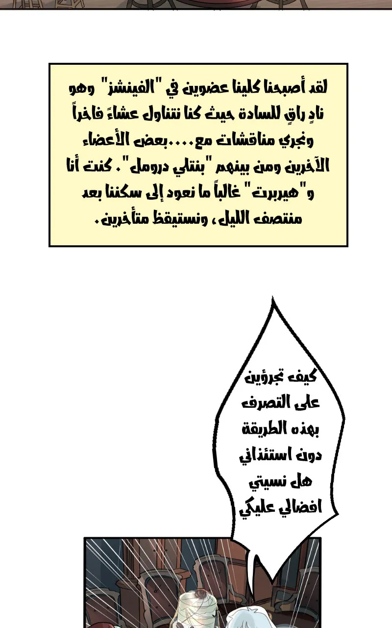 صورة الفصل