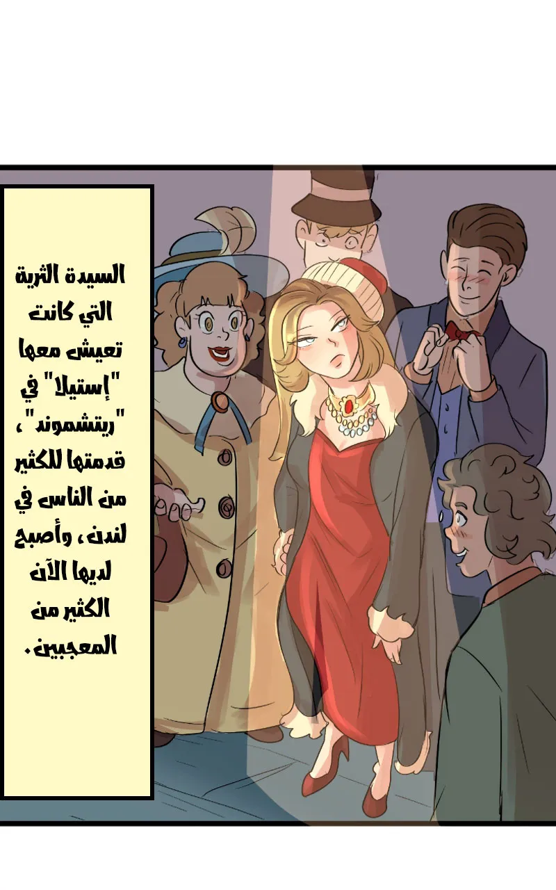 صورة الفصل