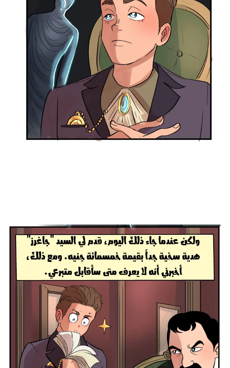صورة الفصل