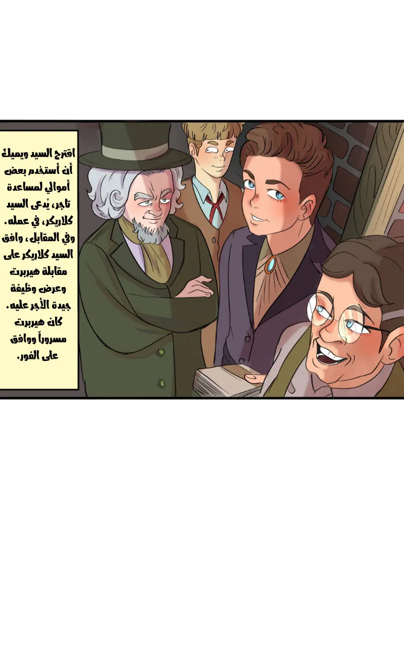 صورة الفصل