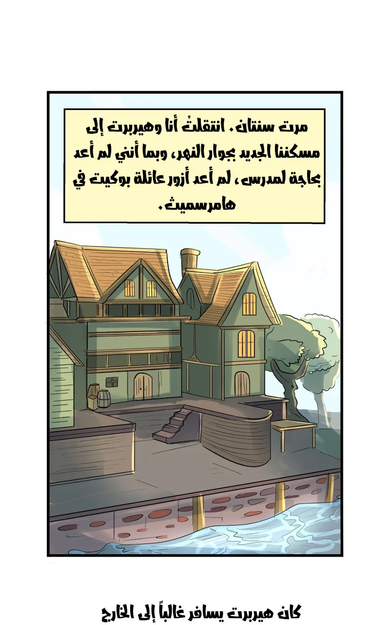 صورة الفصل