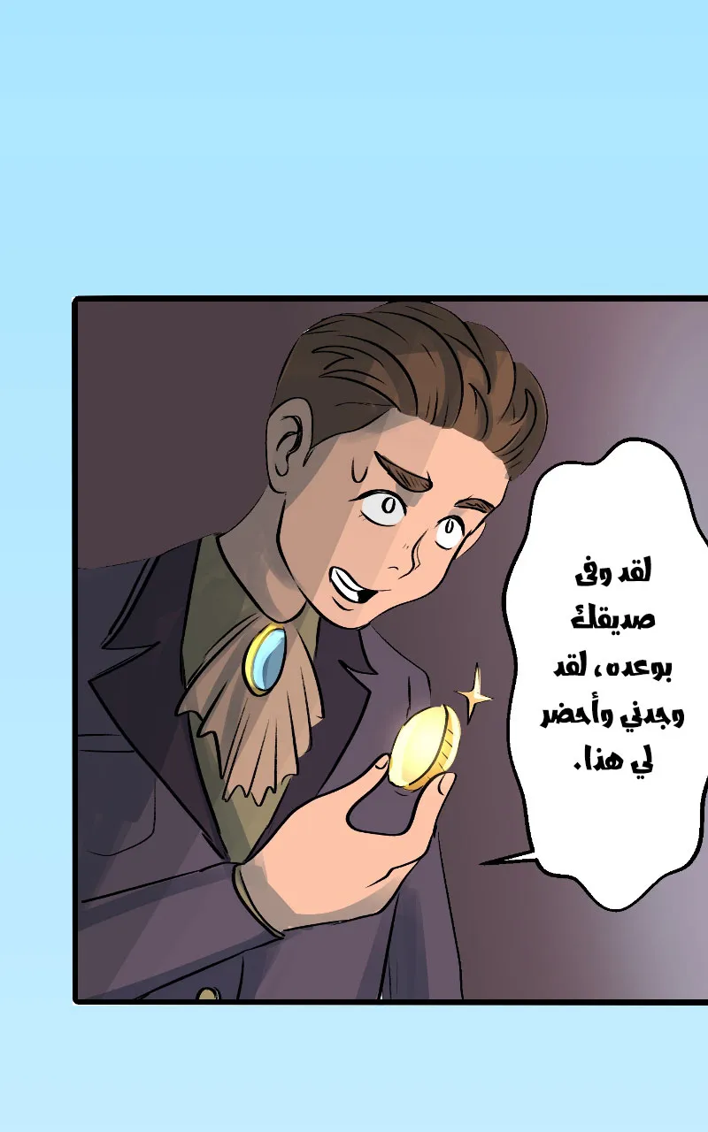 صورة الفصل