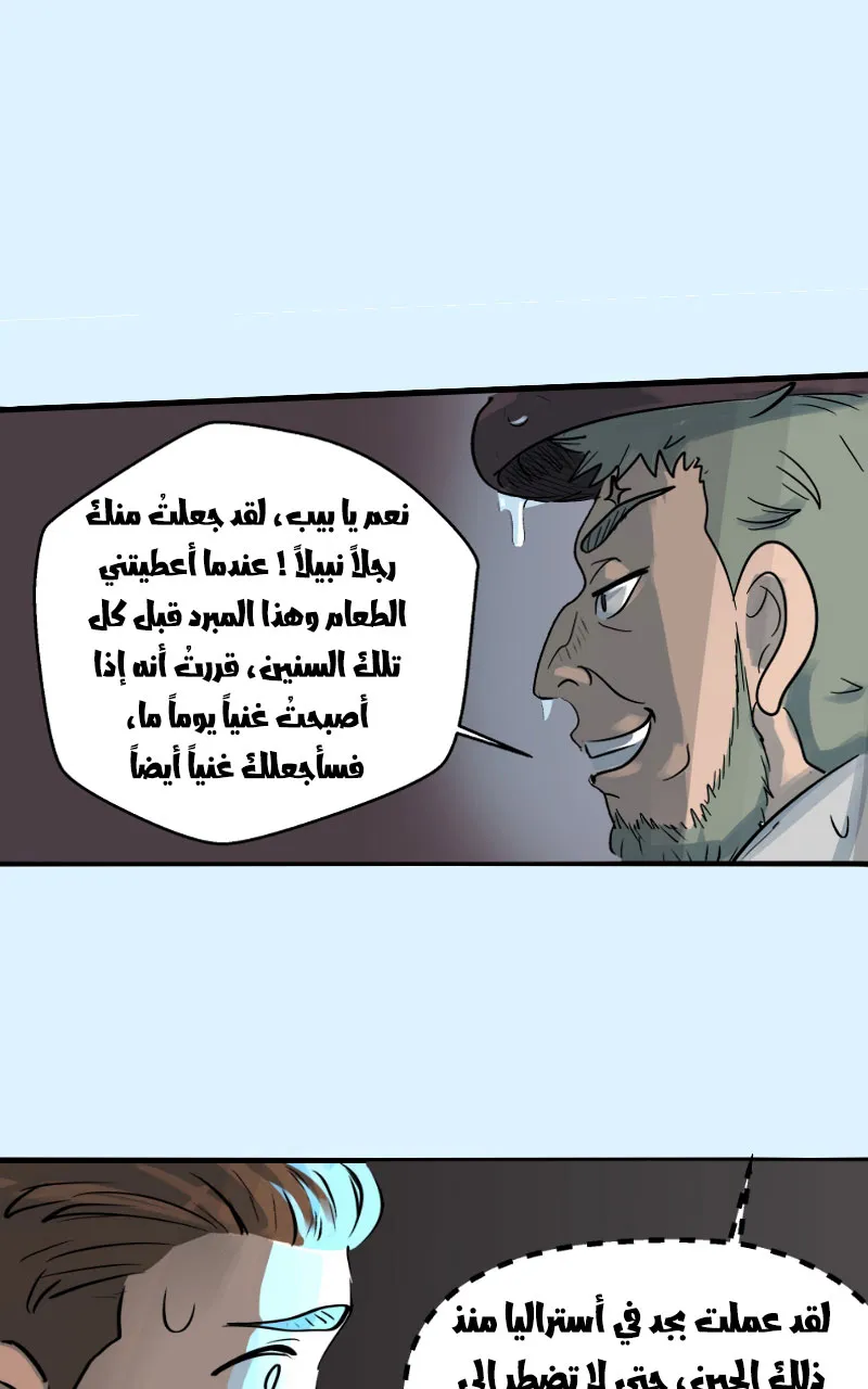 صورة الفصل