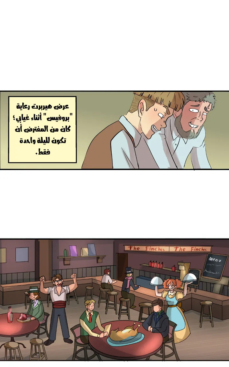 صورة الفصل