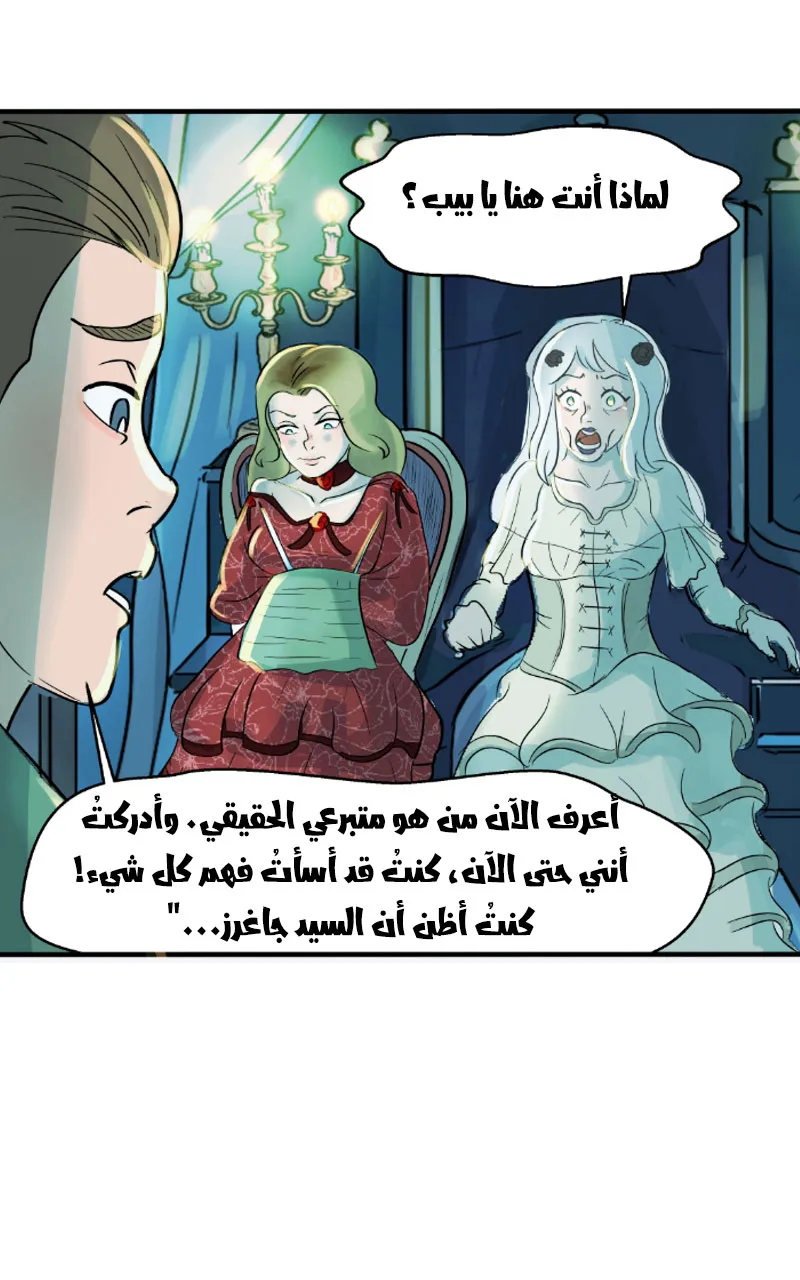 صورة الفصل