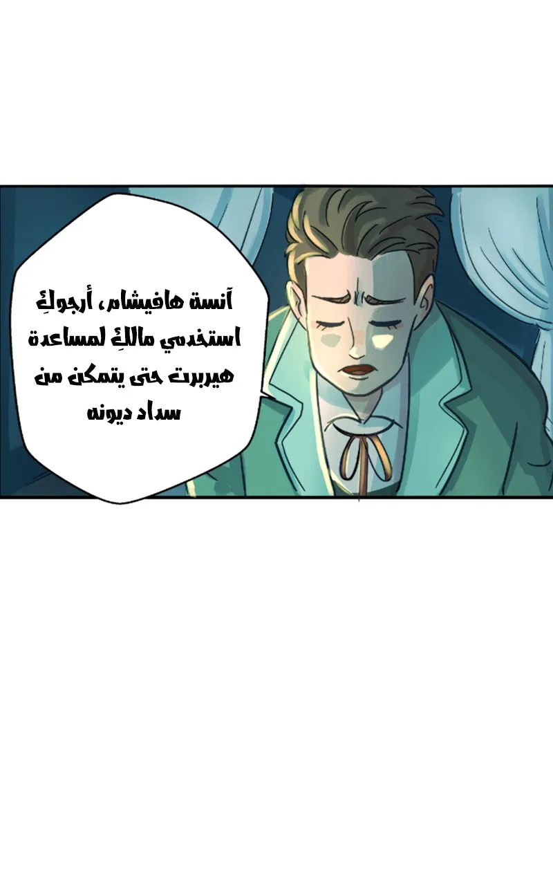 صورة الفصل