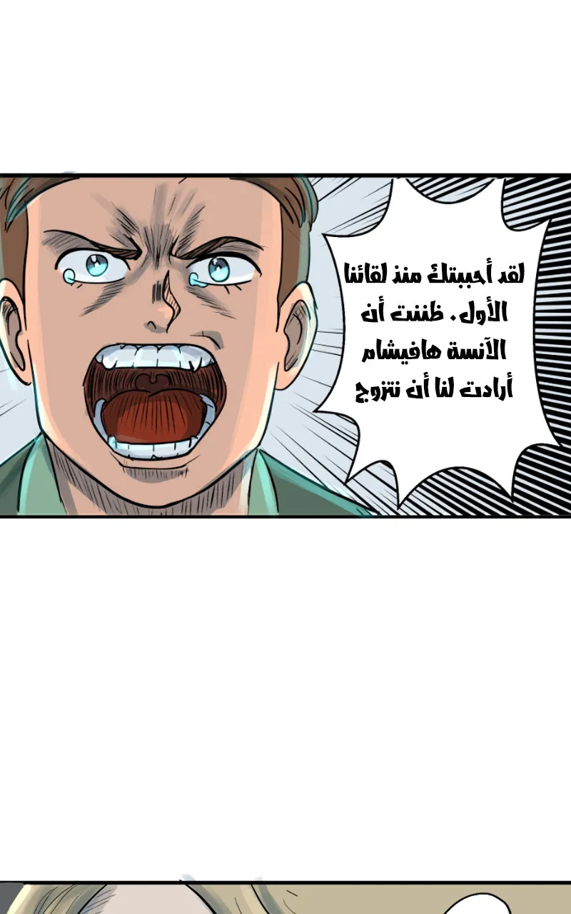 صورة الفصل