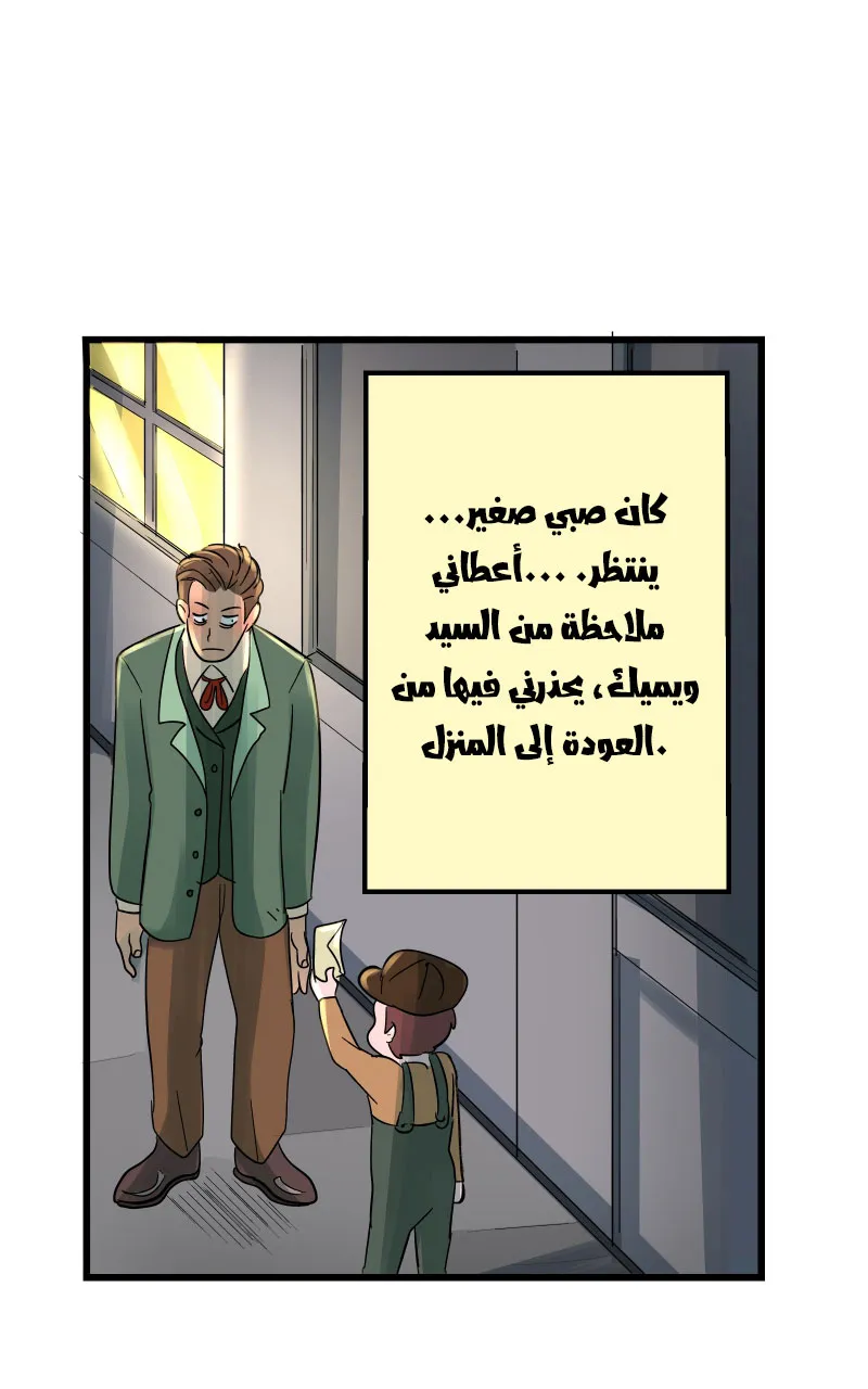 صورة الفصل