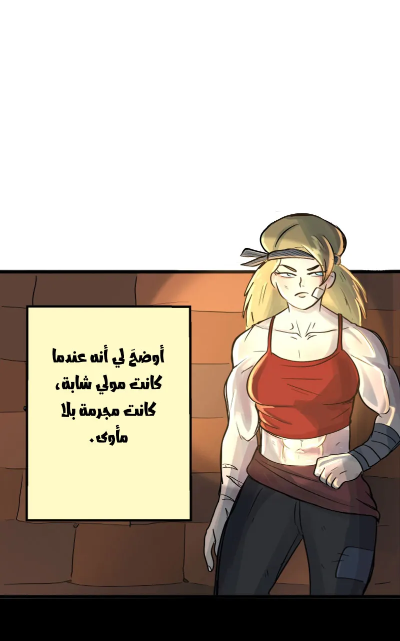 صورة الفصل