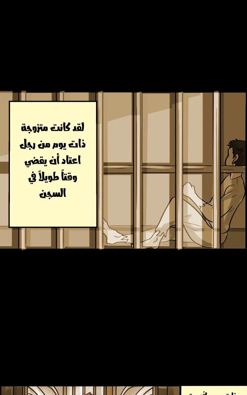 صورة الفصل