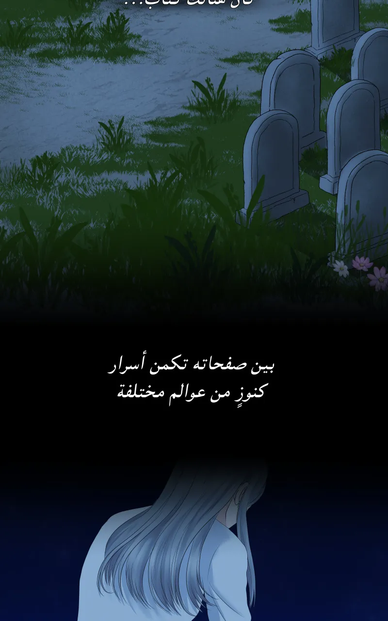 صورة الفصل