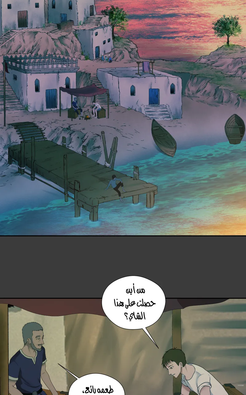 صورة الفصل