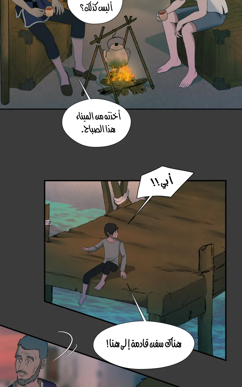 صورة الفصل