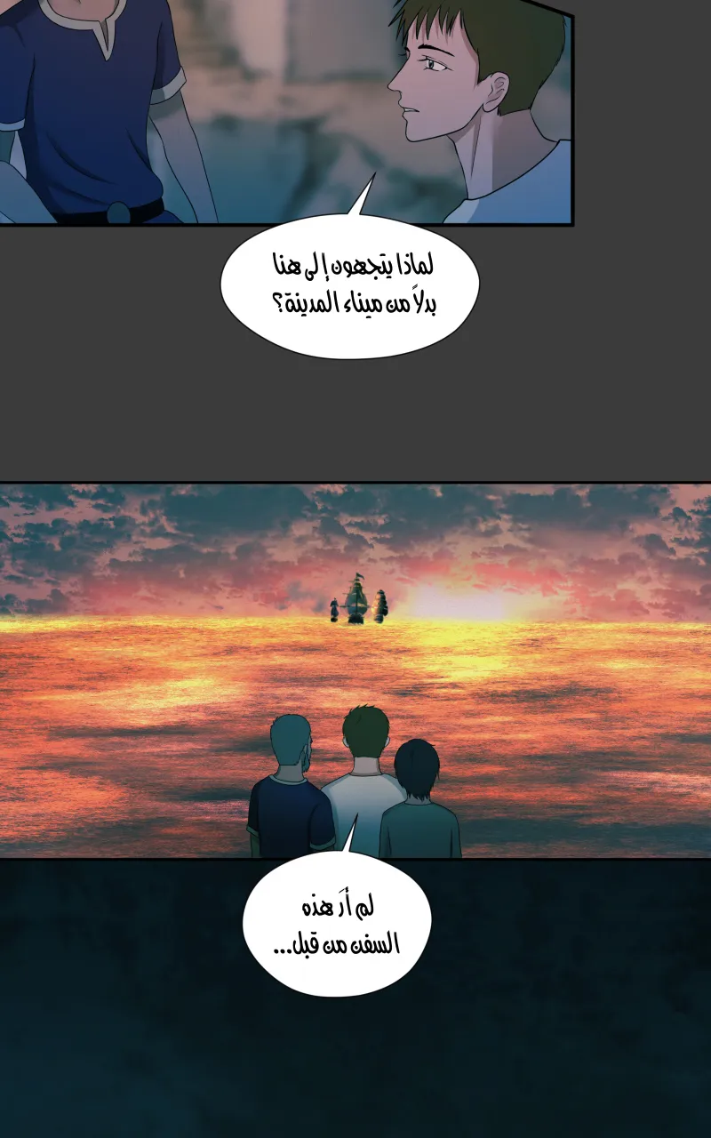 صورة الفصل