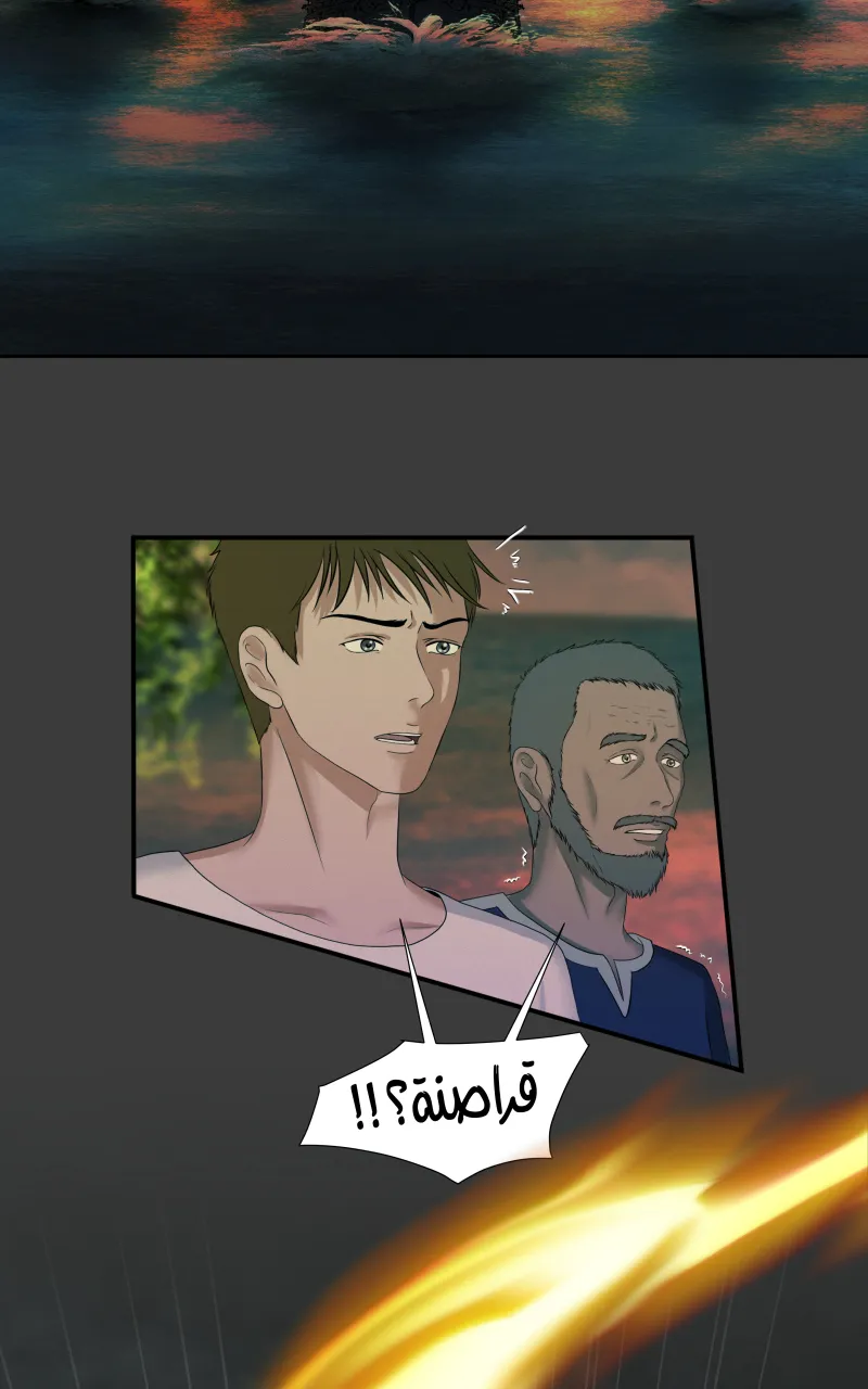 صورة الفصل