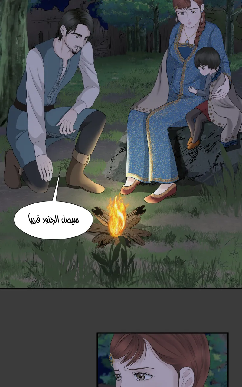 صورة الفصل