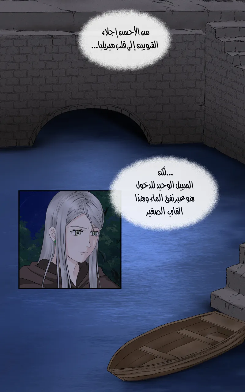 صورة الفصل