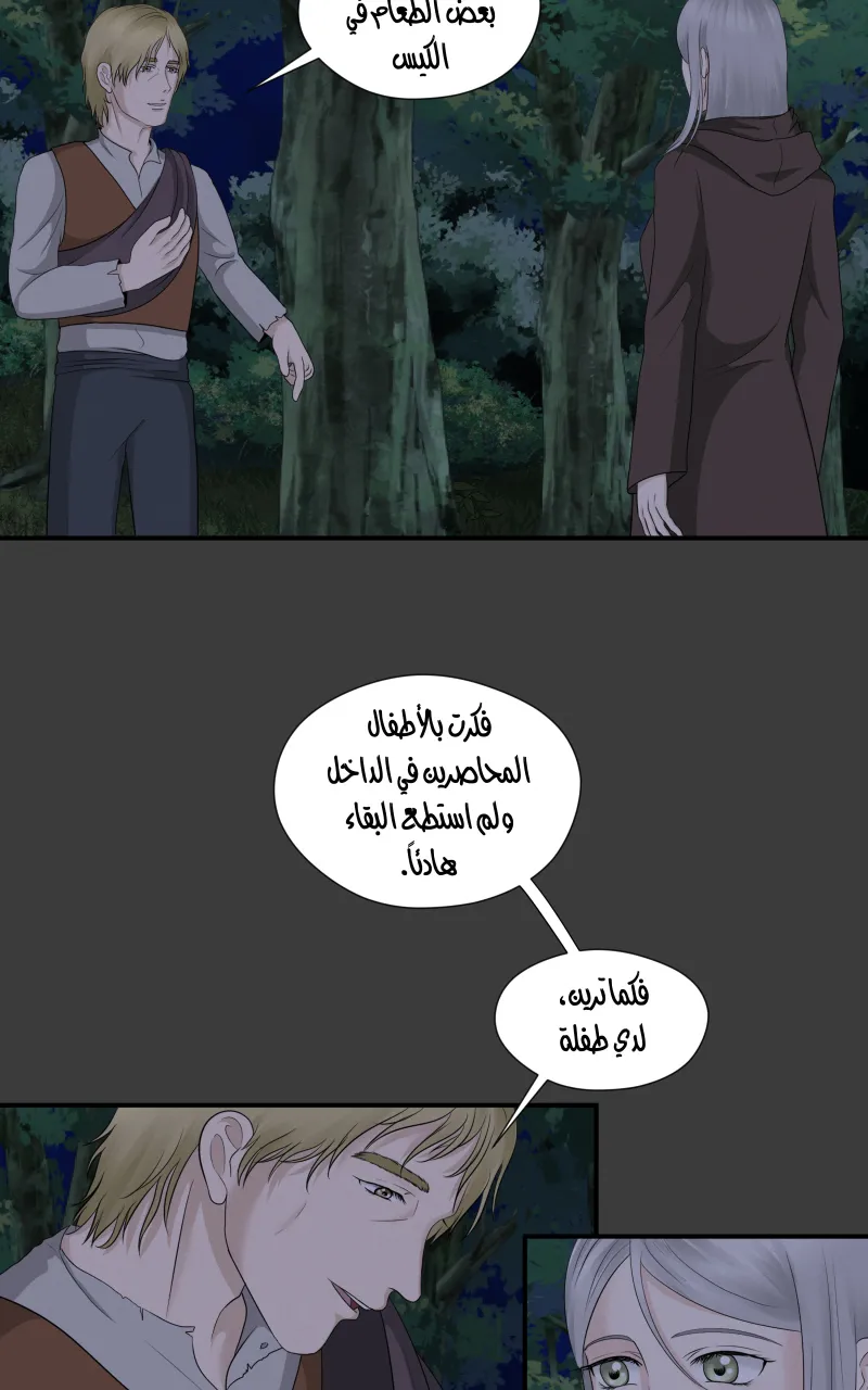 صورة الفصل
