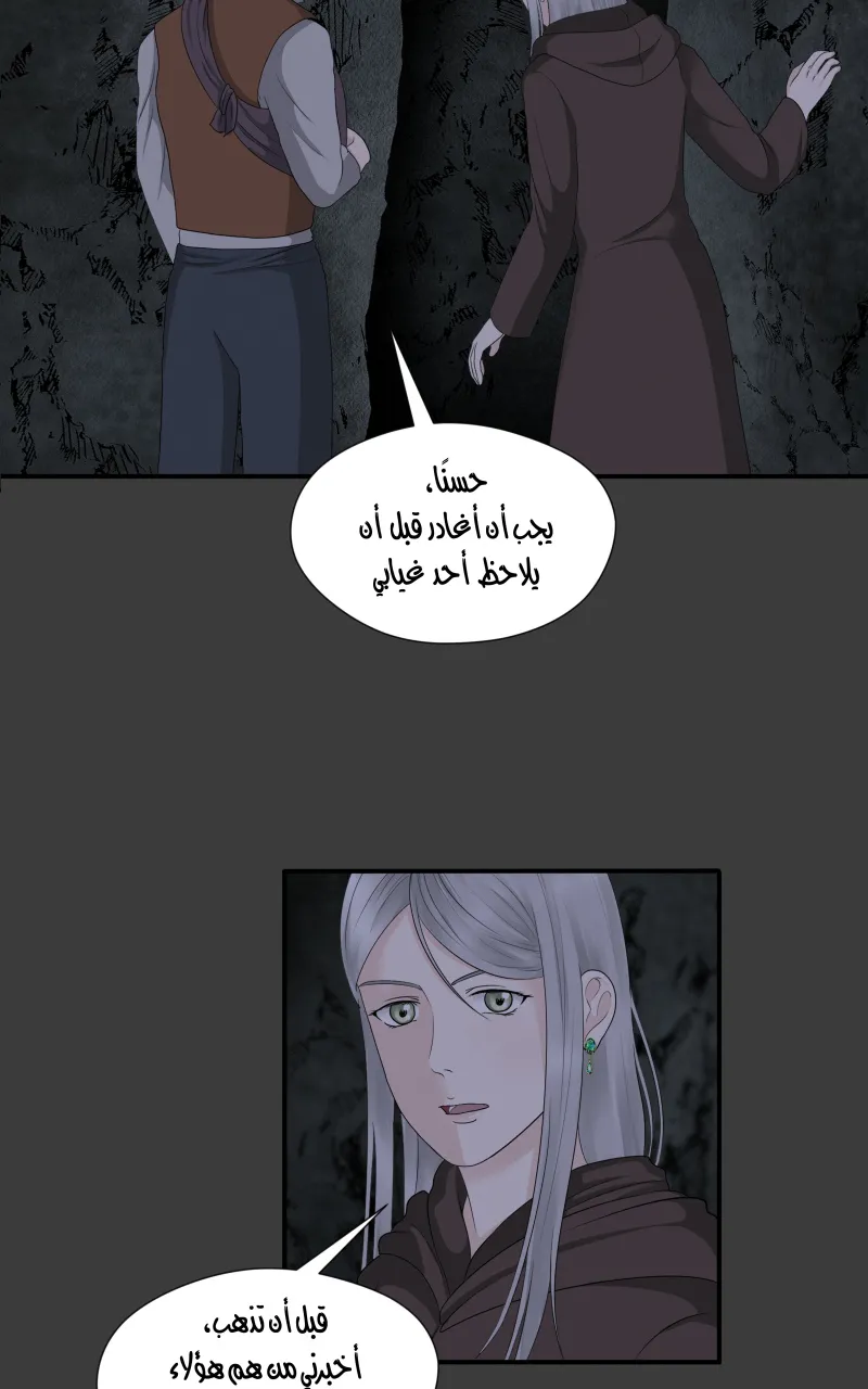 صورة الفصل