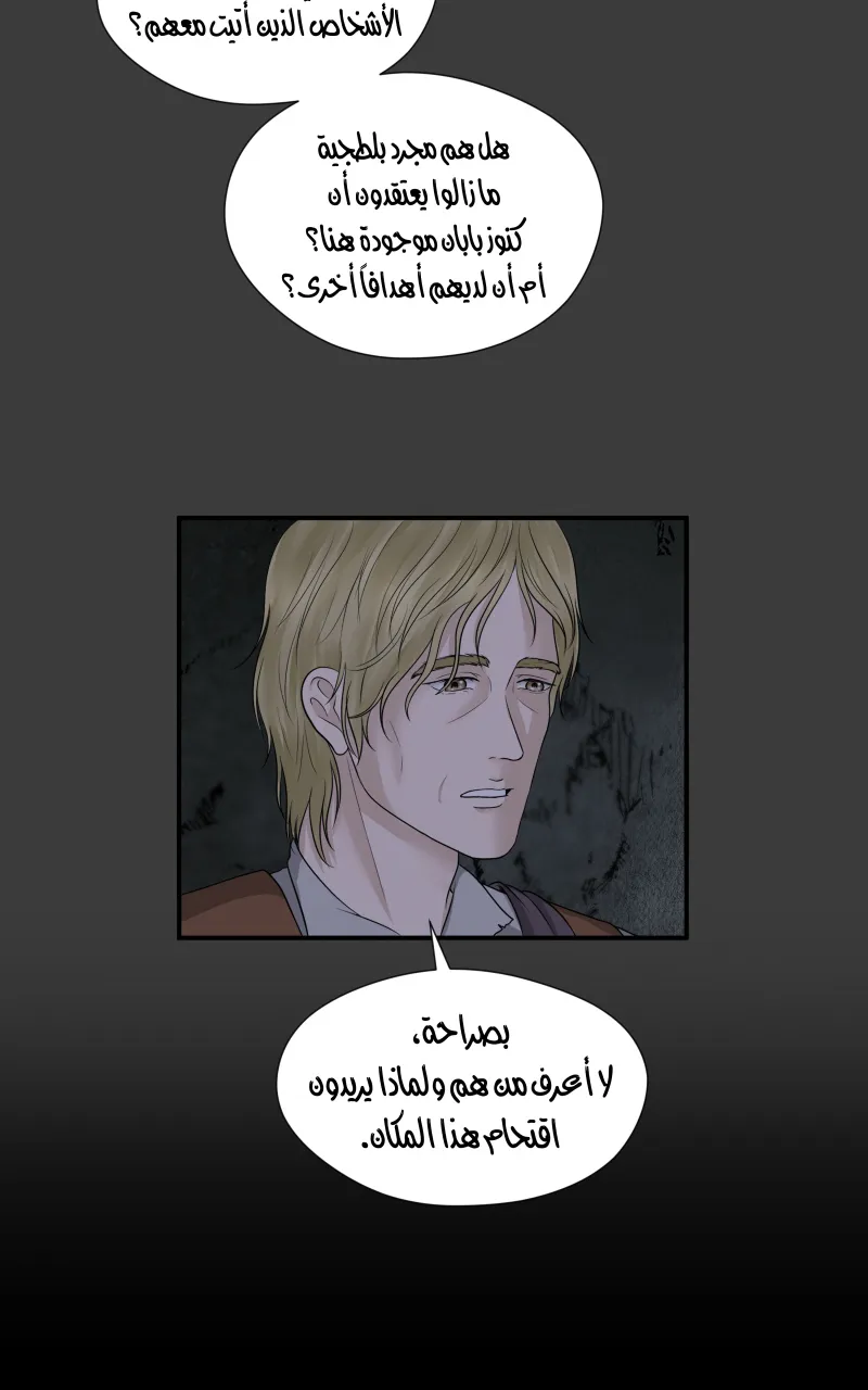 صورة الفصل