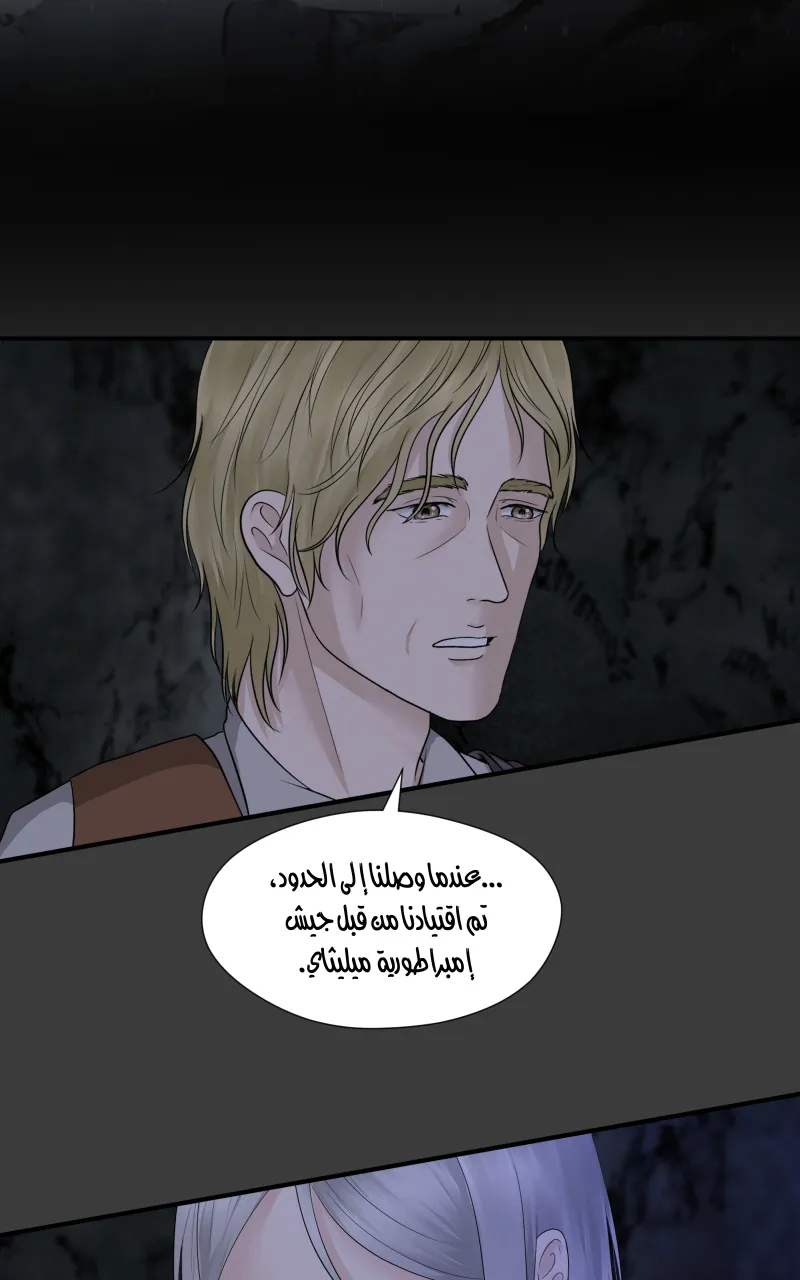 صورة الفصل