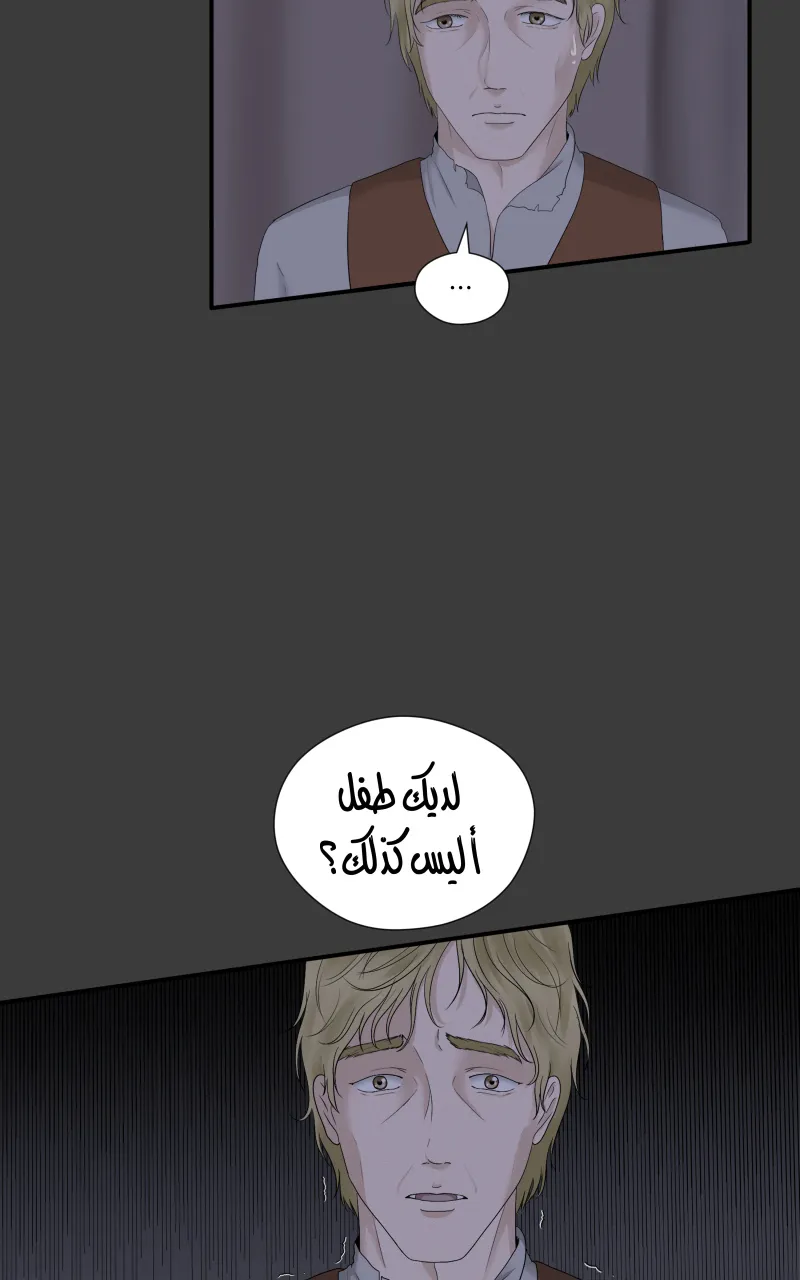 صورة الفصل