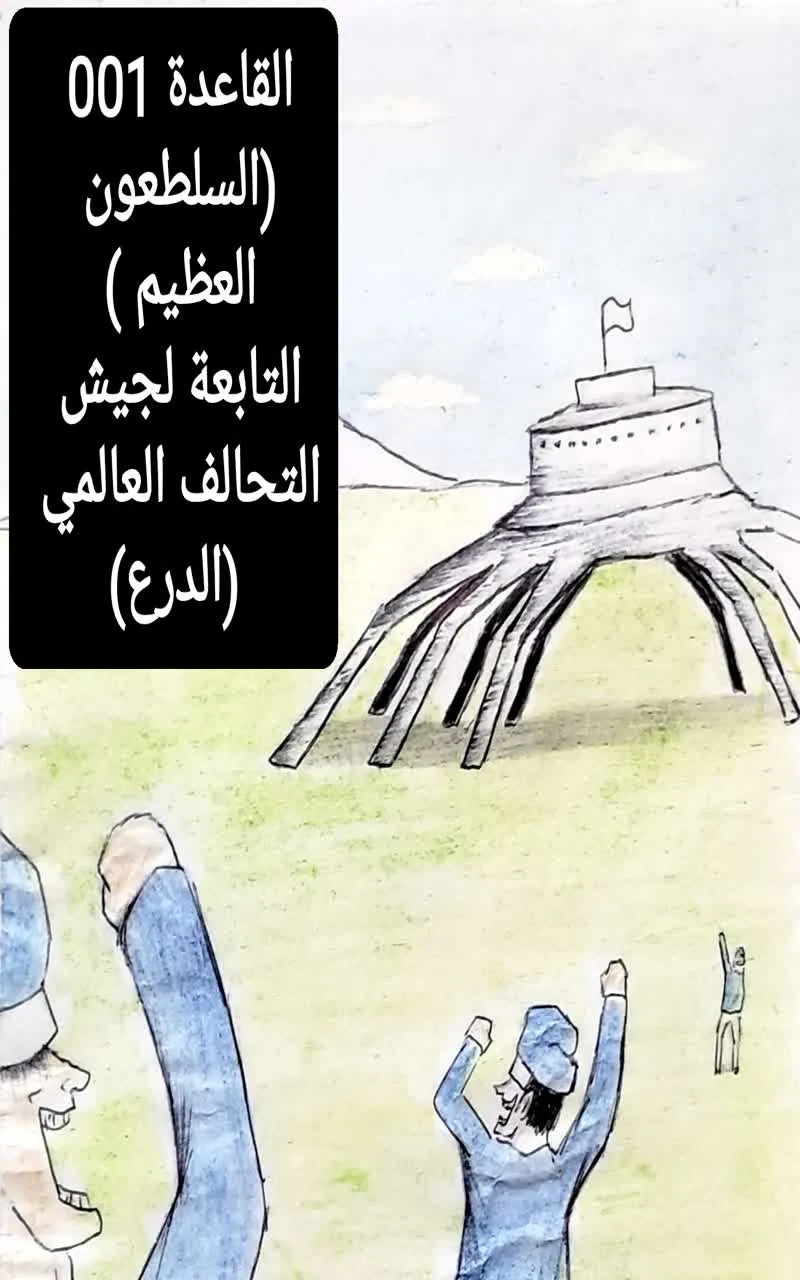صورة الفصل
