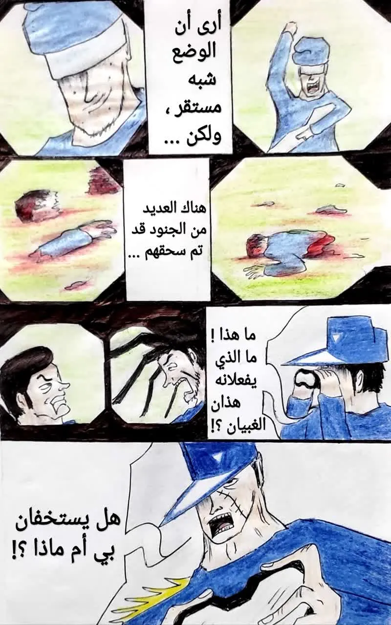 صورة الفصل