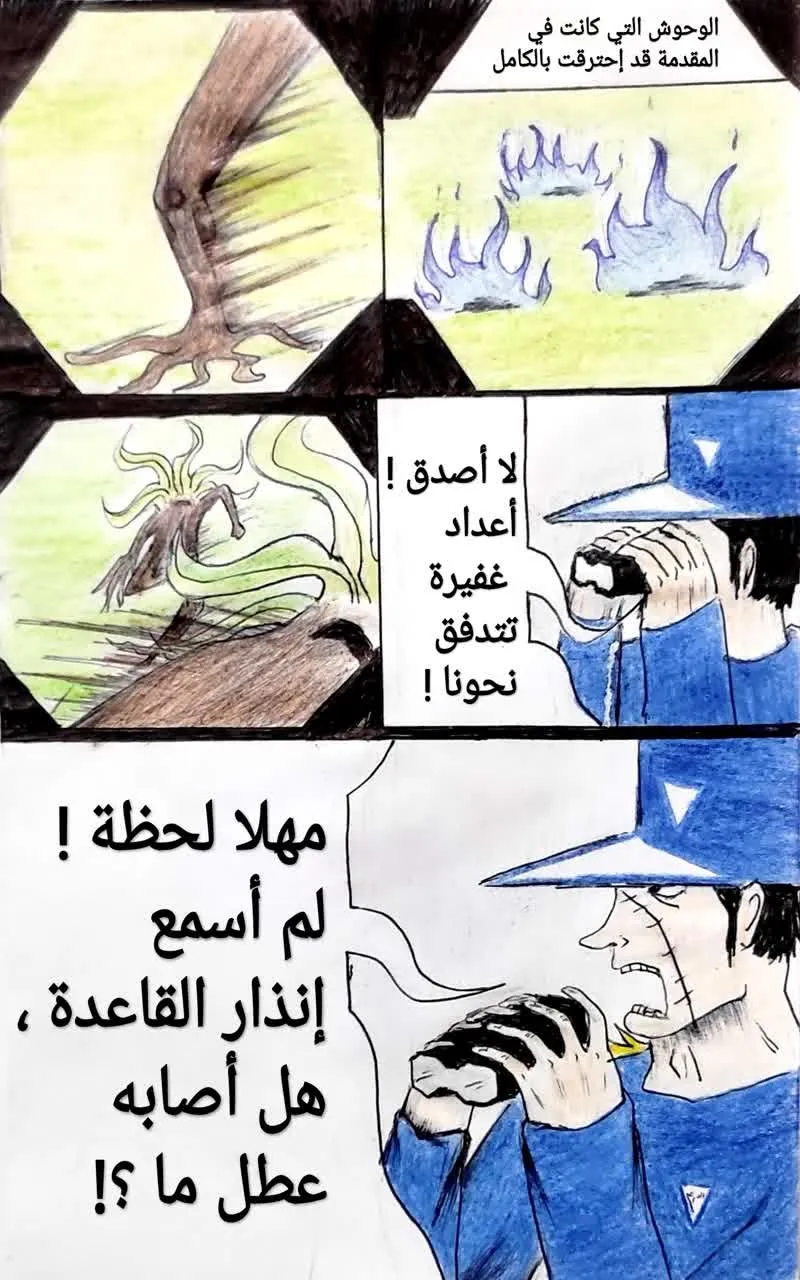 صورة الفصل