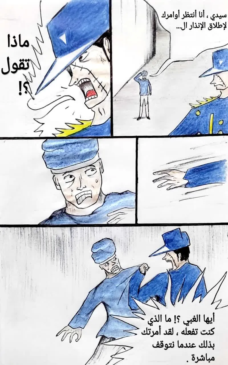 صورة الفصل