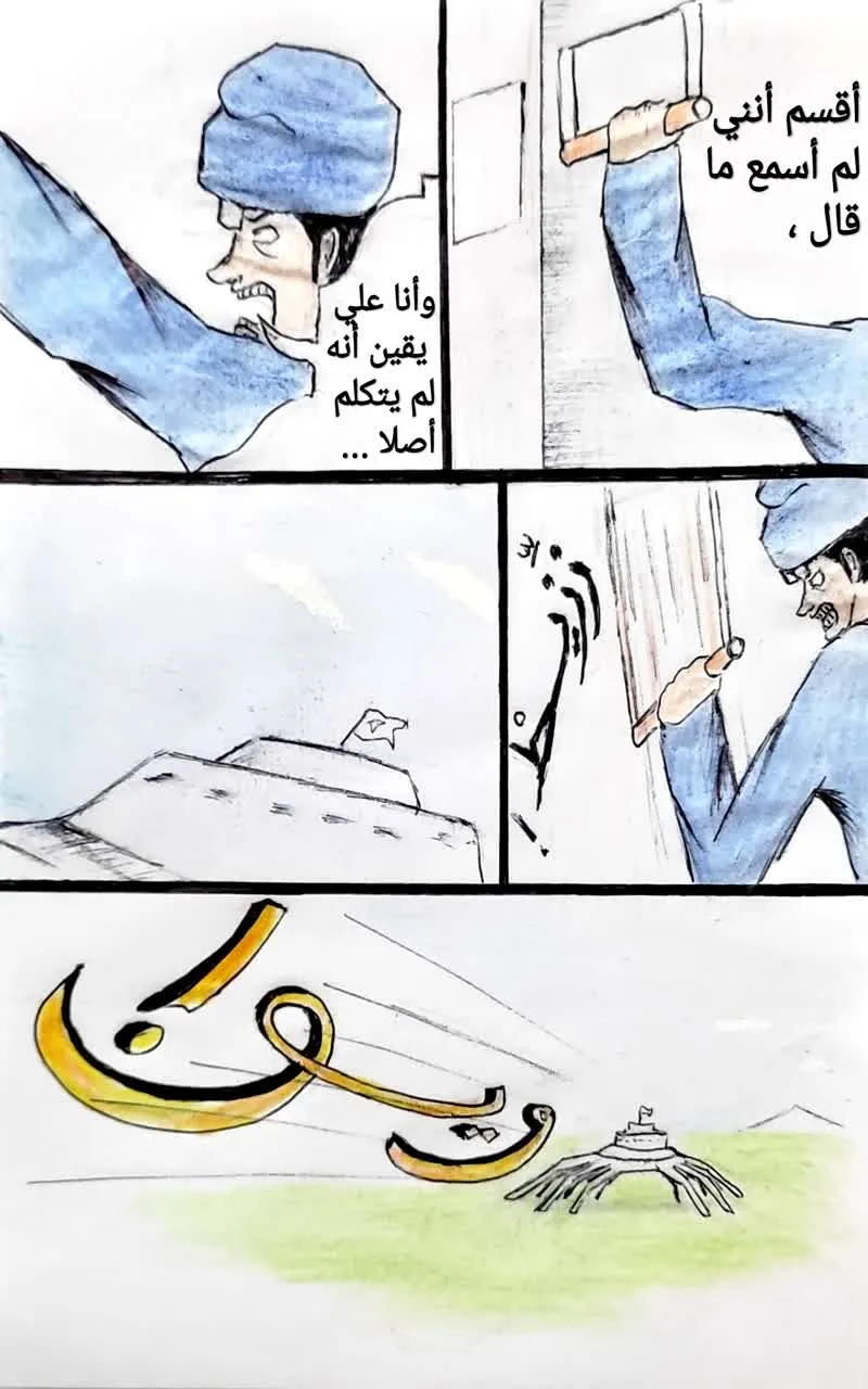صورة الفصل