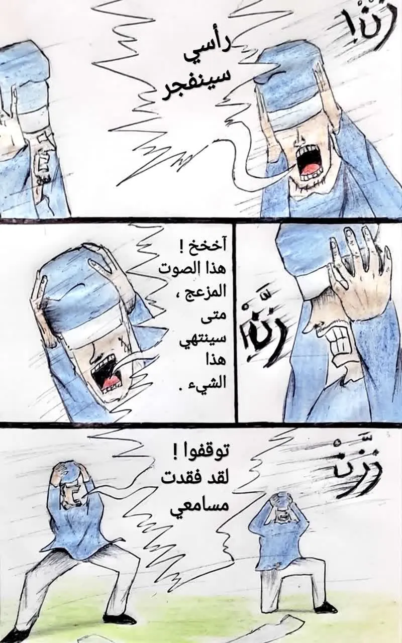 صورة الفصل