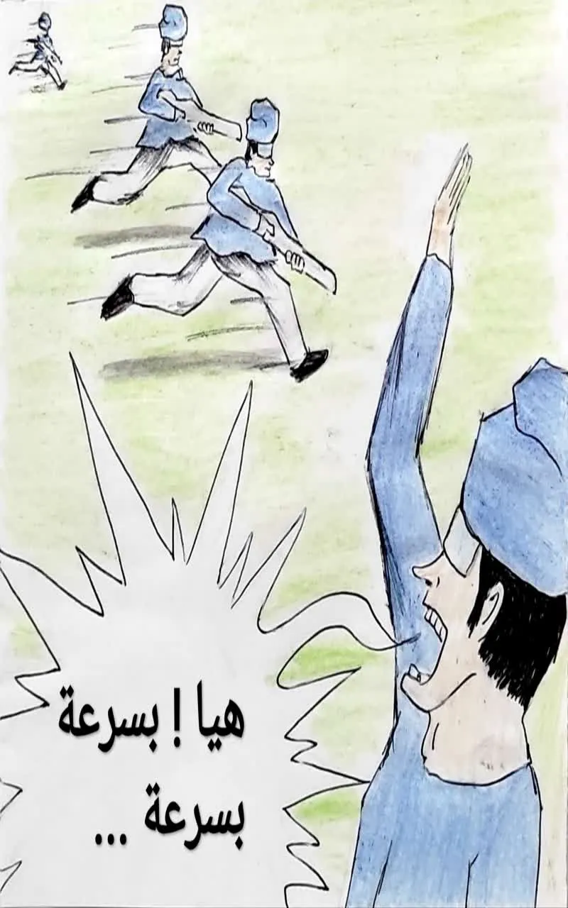 صورة الفصل