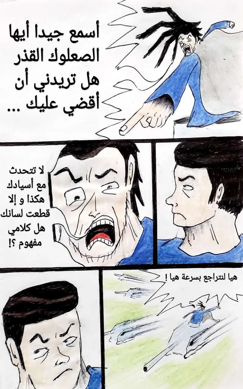 صورة الفصل