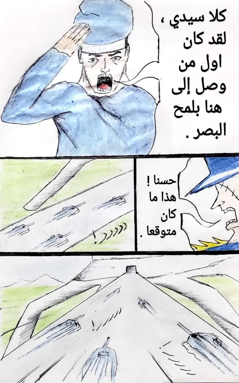 صورة الفصل