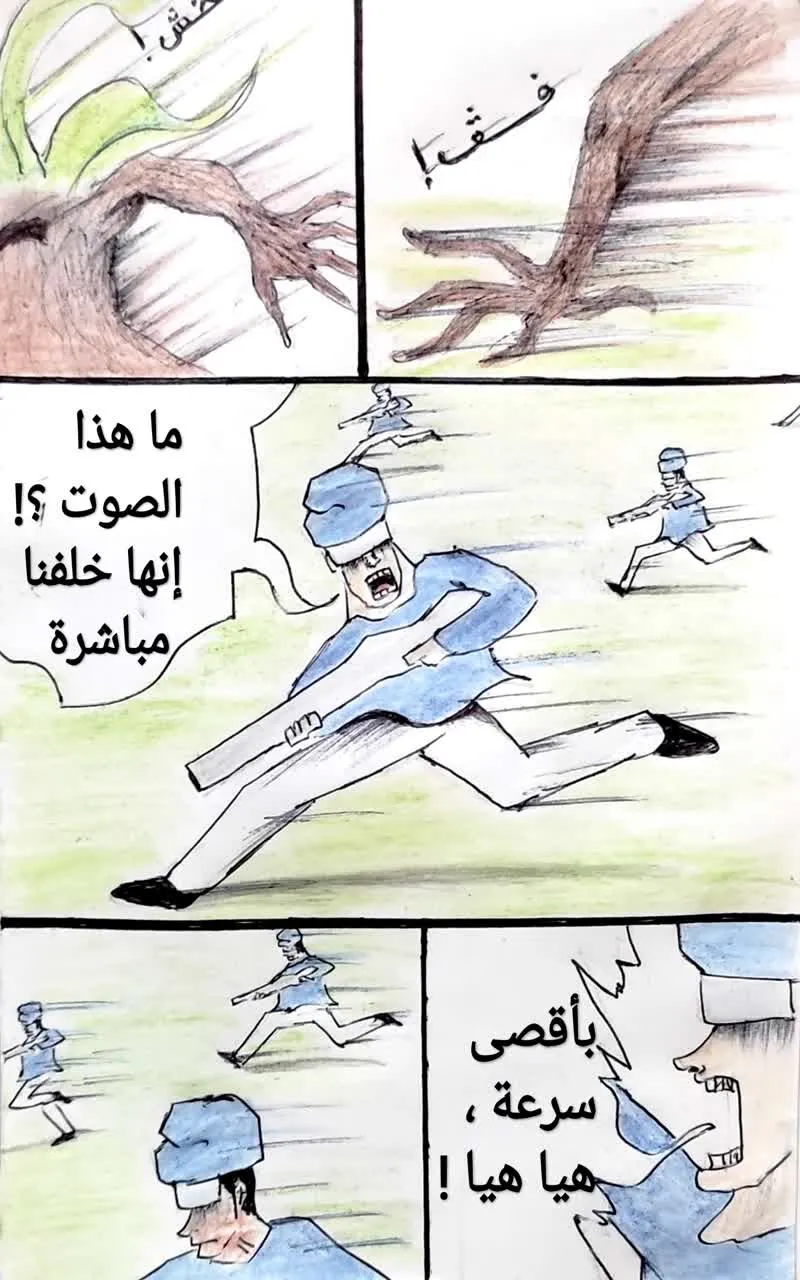 صورة الفصل